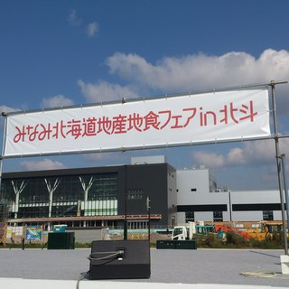 2014-10-11-10-22-29_photo.jpg